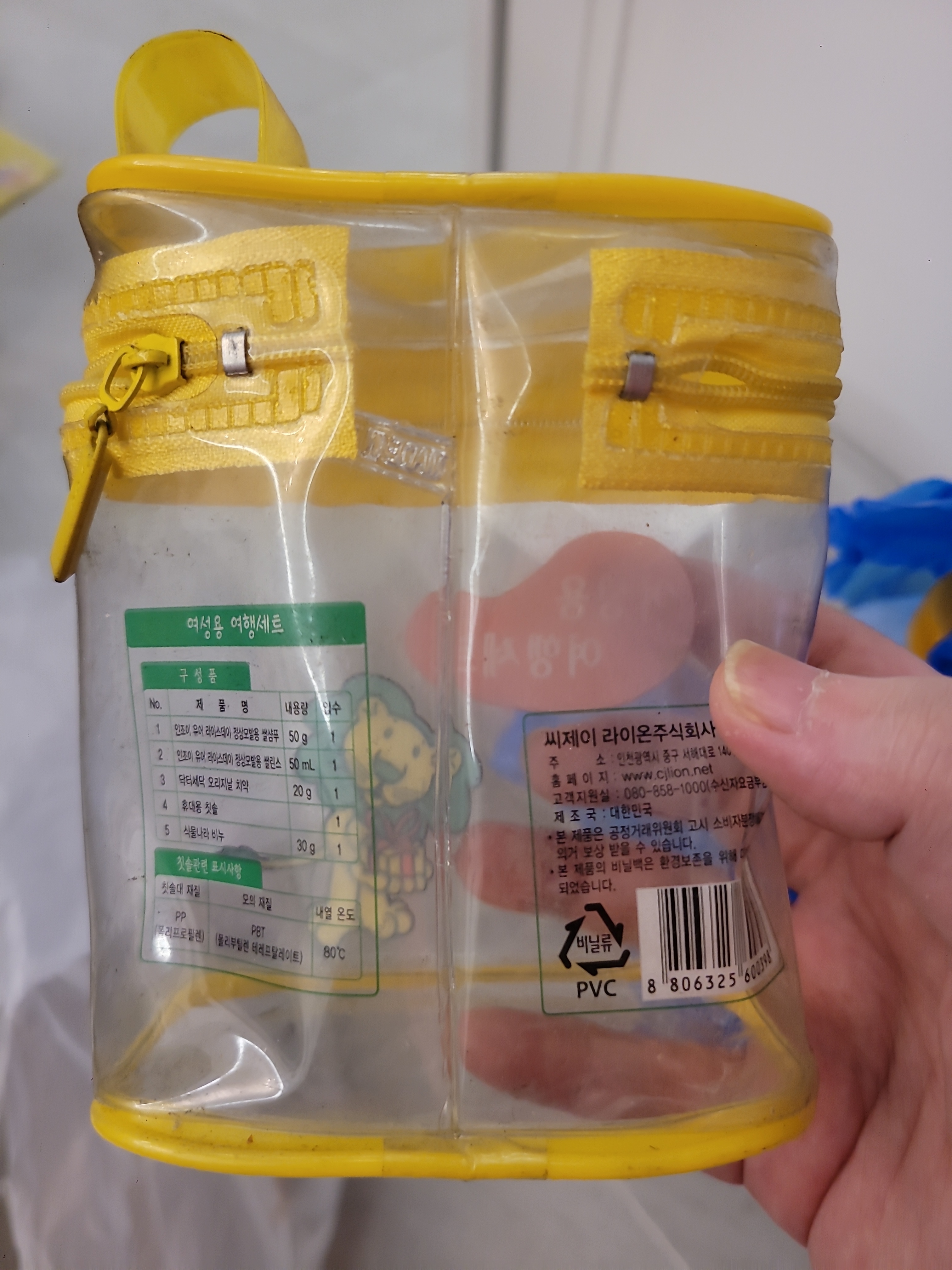 상품후기 썸네일 이미지