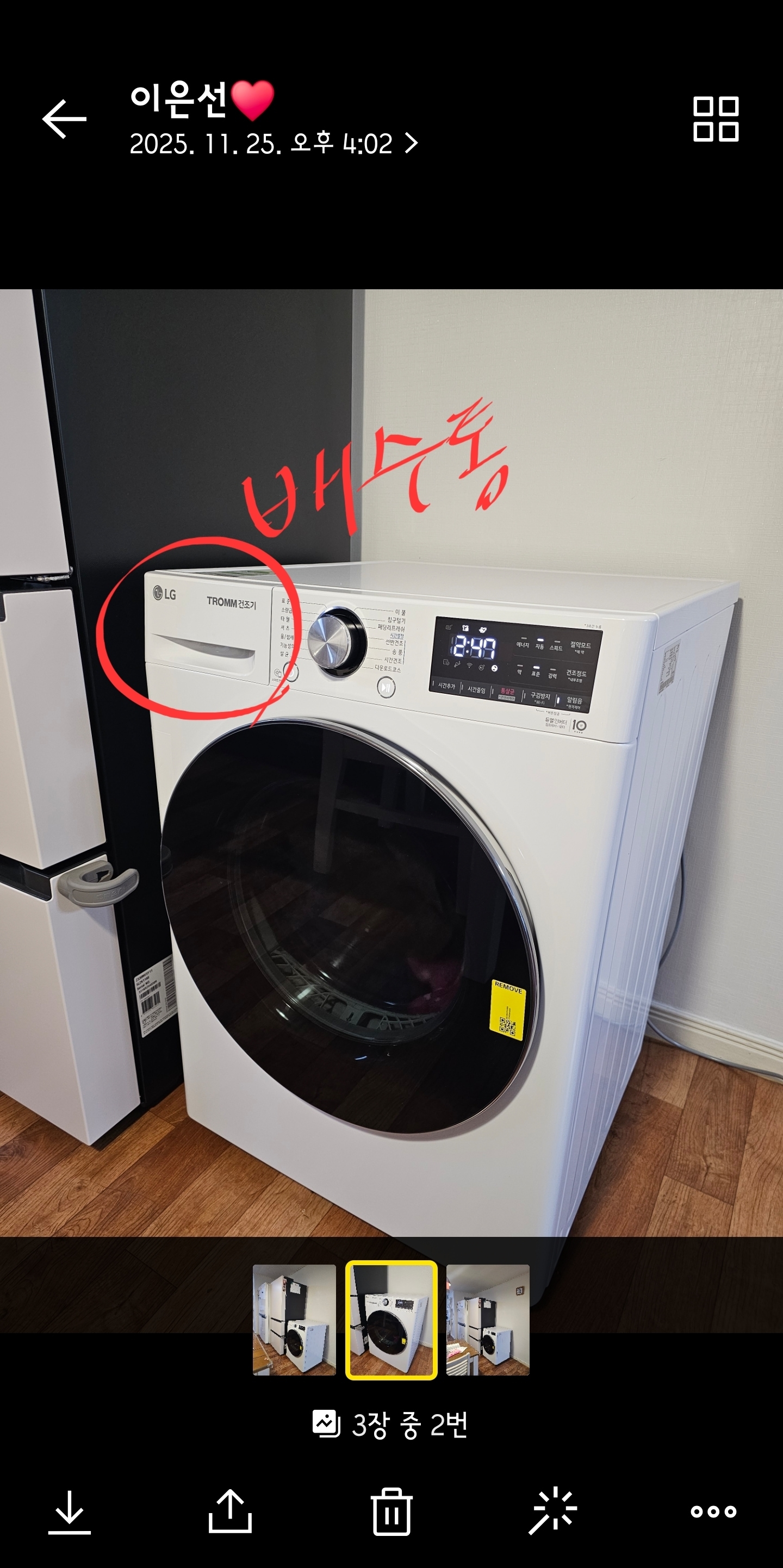 상품후기 썸네일 이미지