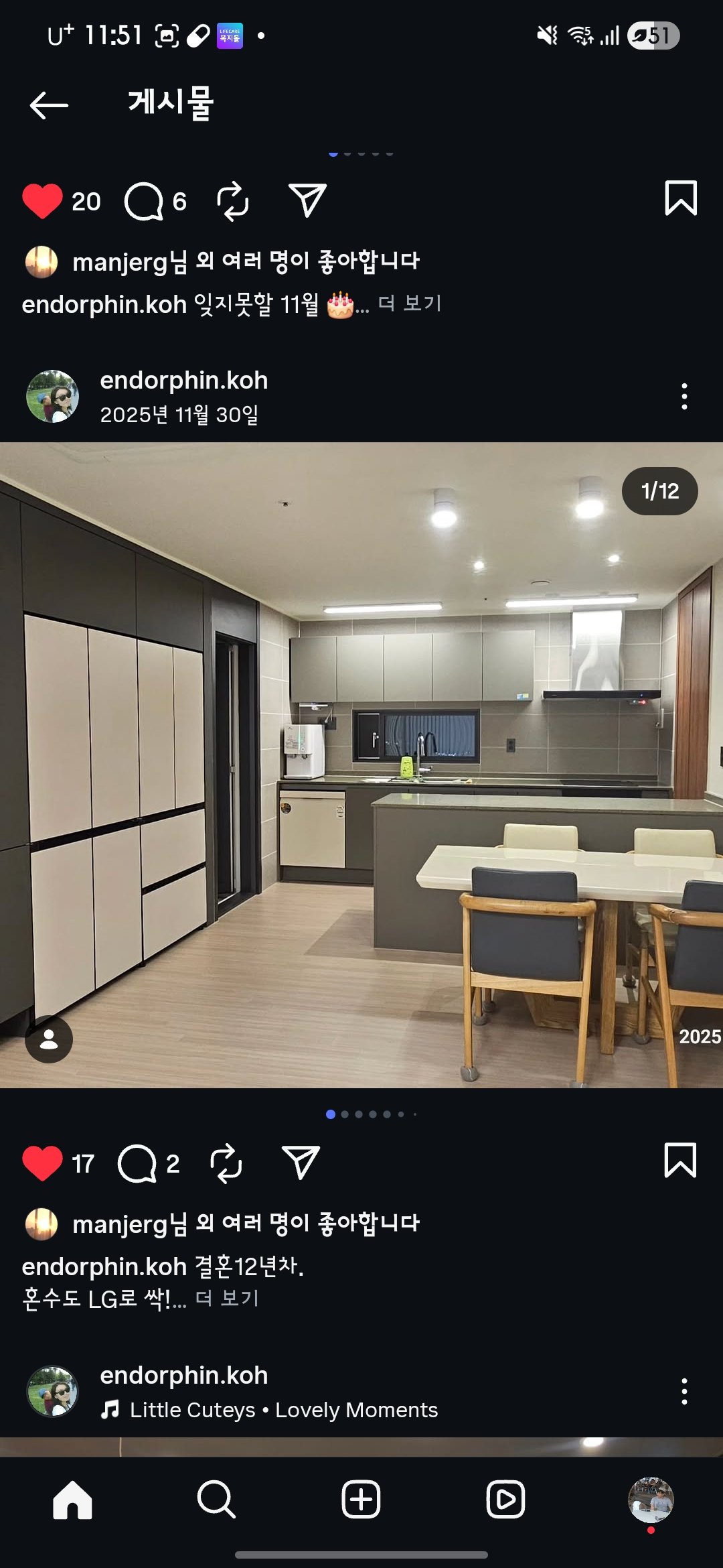 상품후기 썸네일 이미지