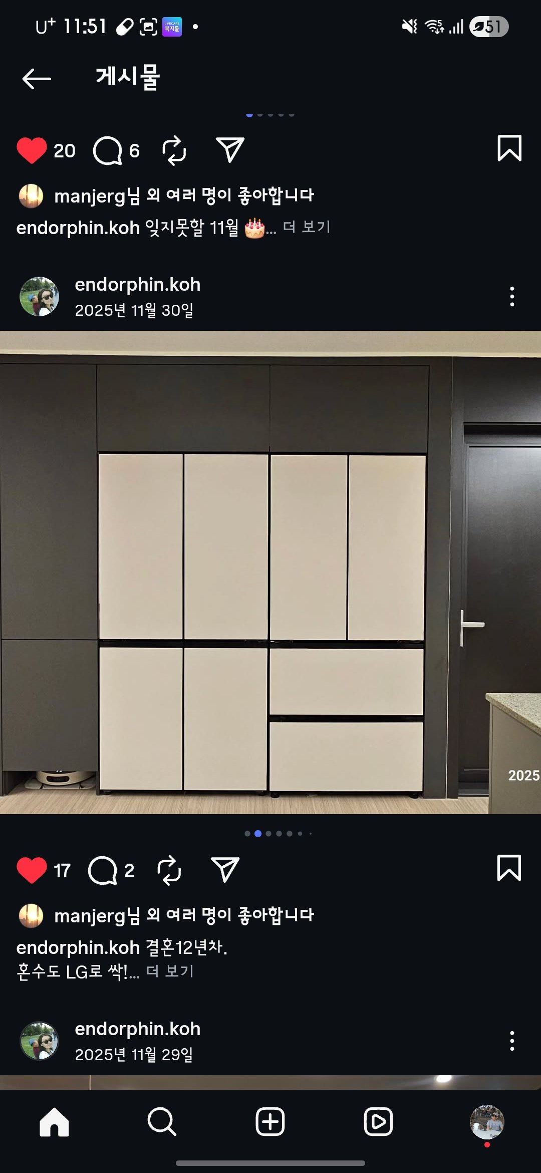 상품후기 썸네일 이미지