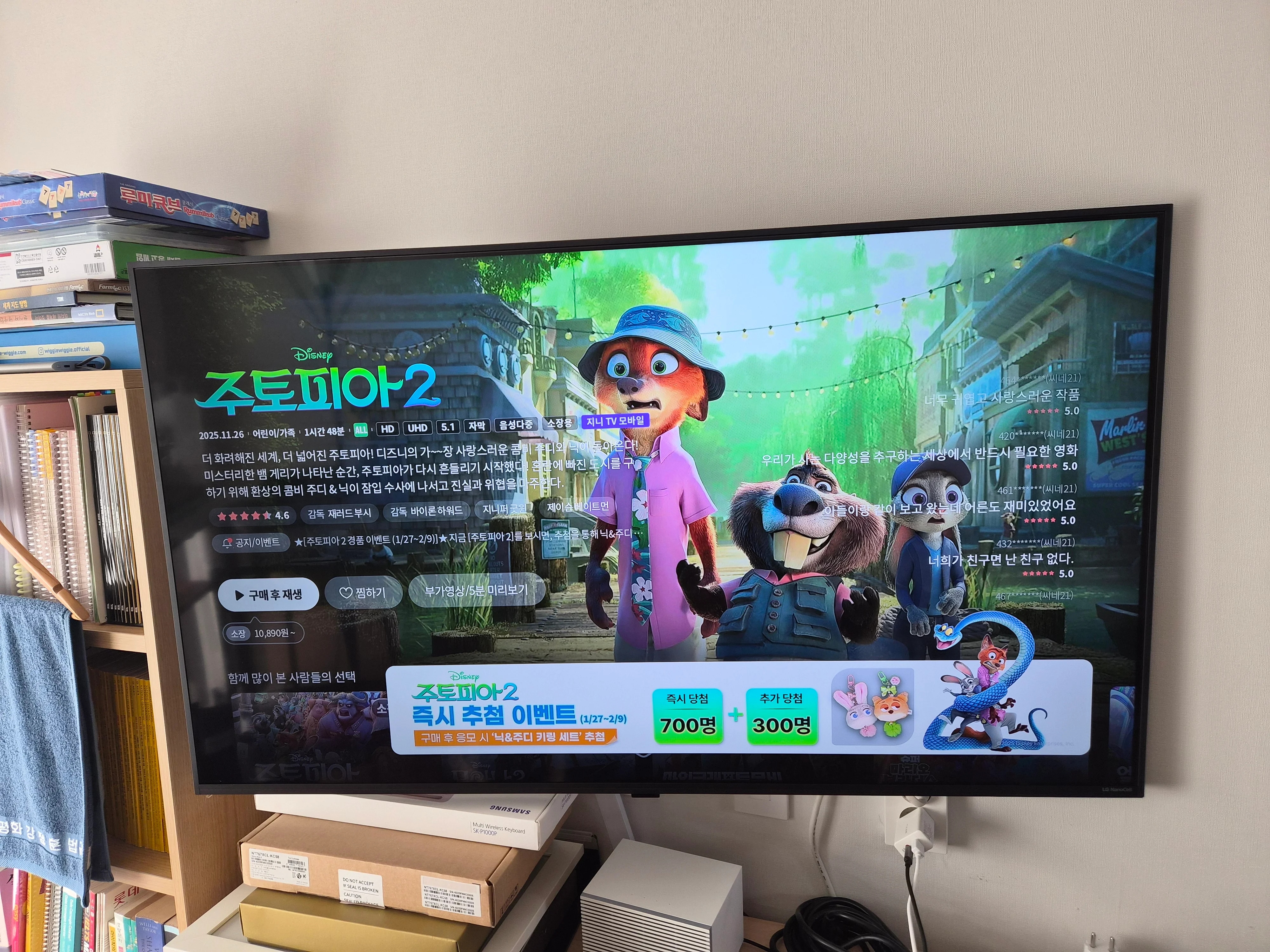 상품후기 썸네일 이미지