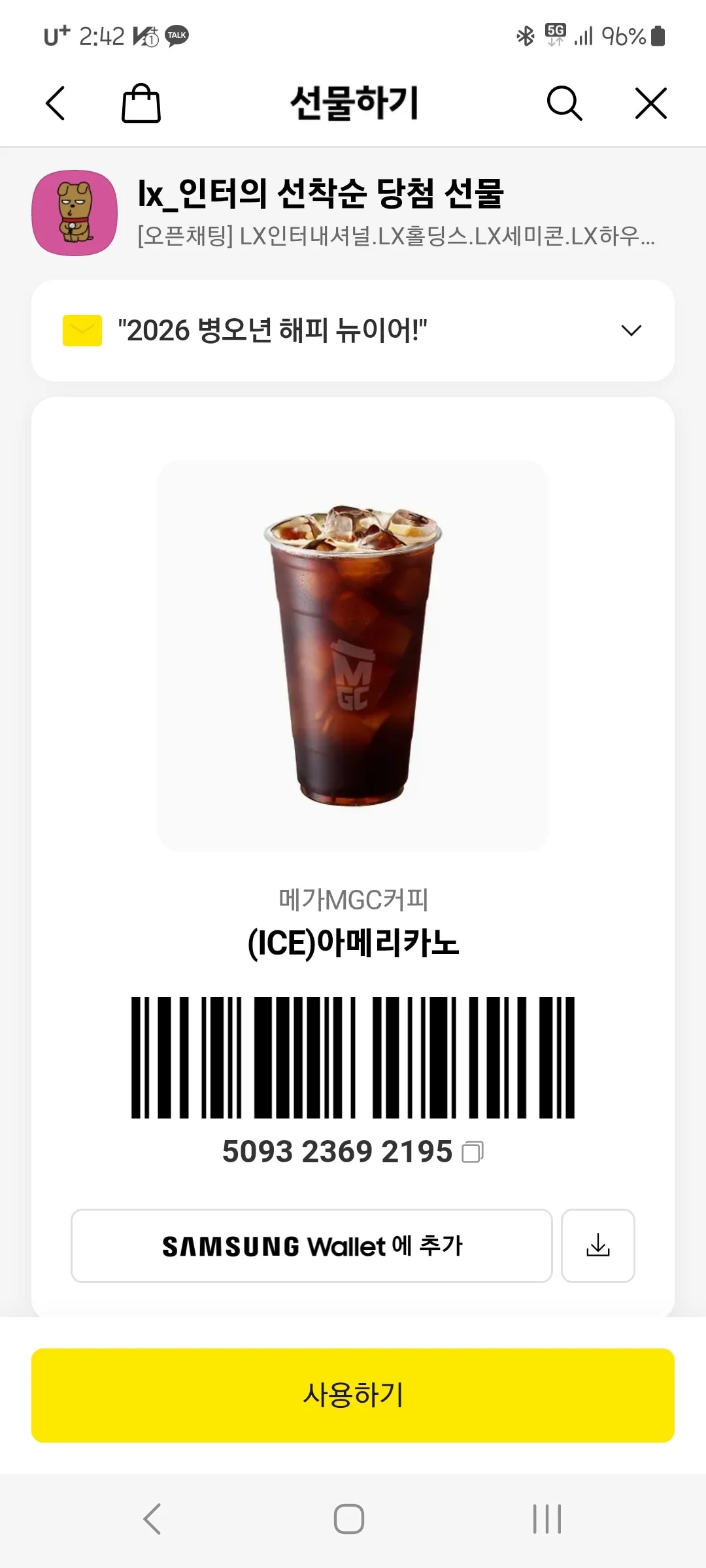 상품후기 썸네일 이미지