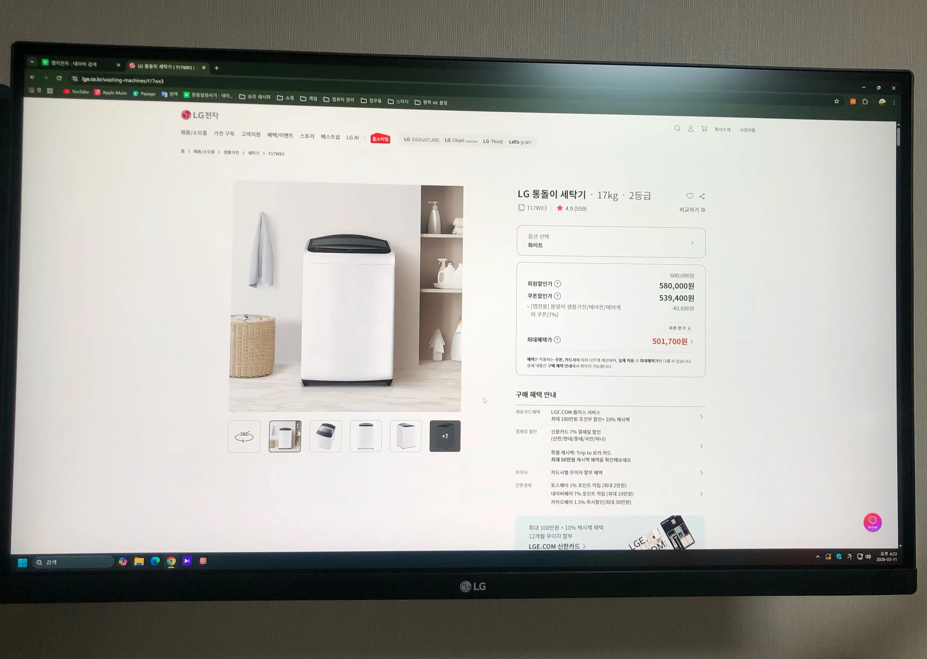 상품후기 썸네일 이미지