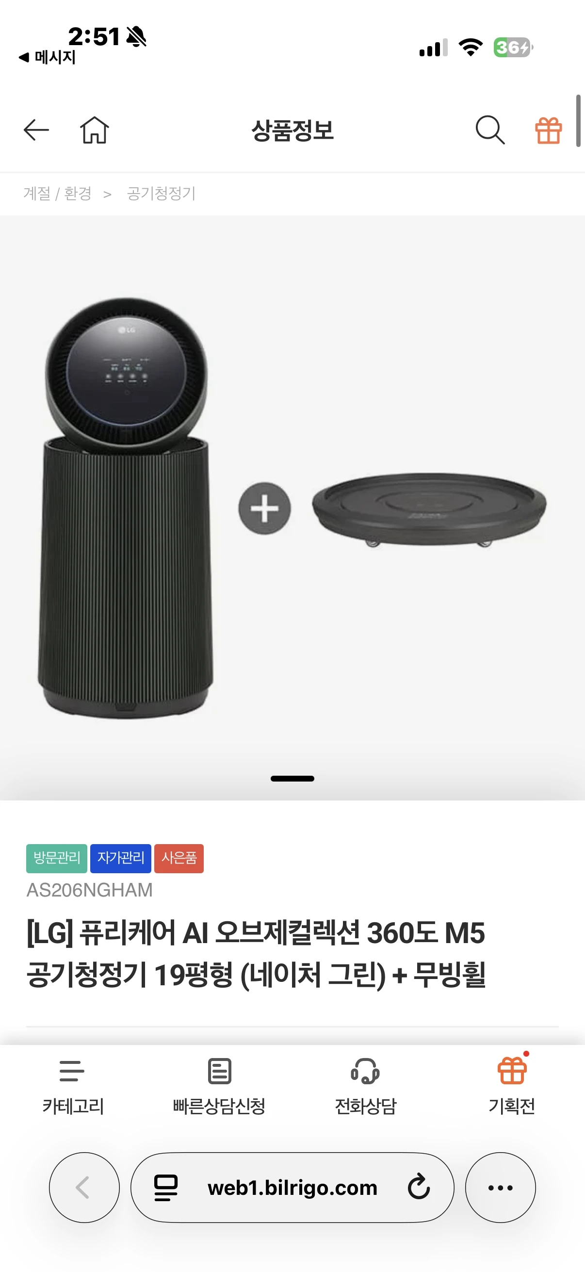 상품후기 썸네일 이미지