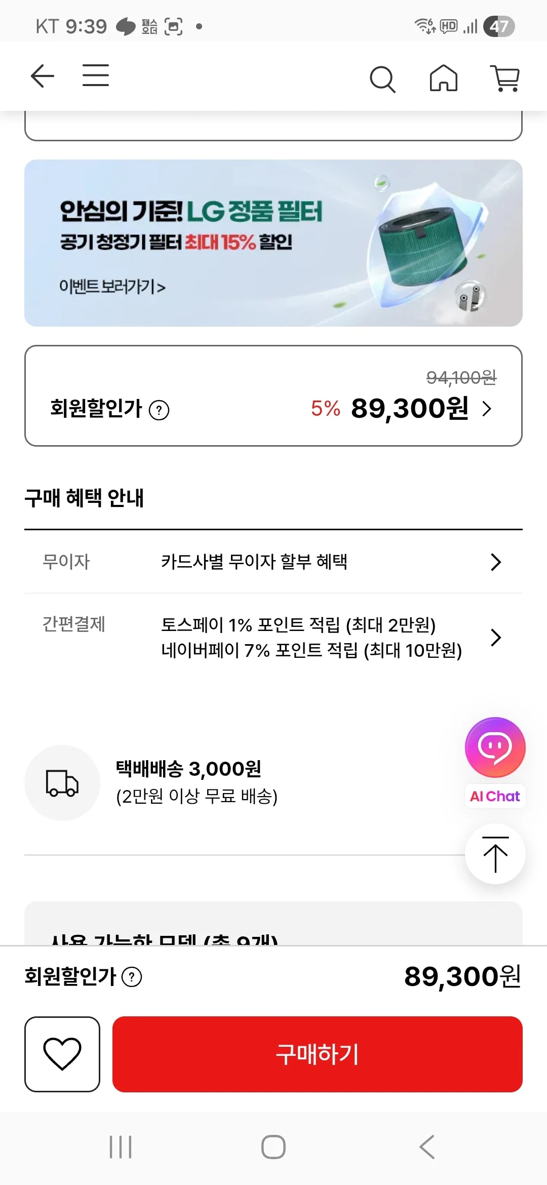 상품후기 썸네일 이미지