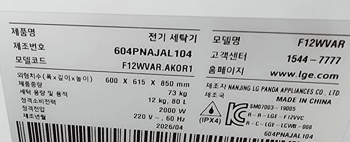 상품후기 썸네일 이미지