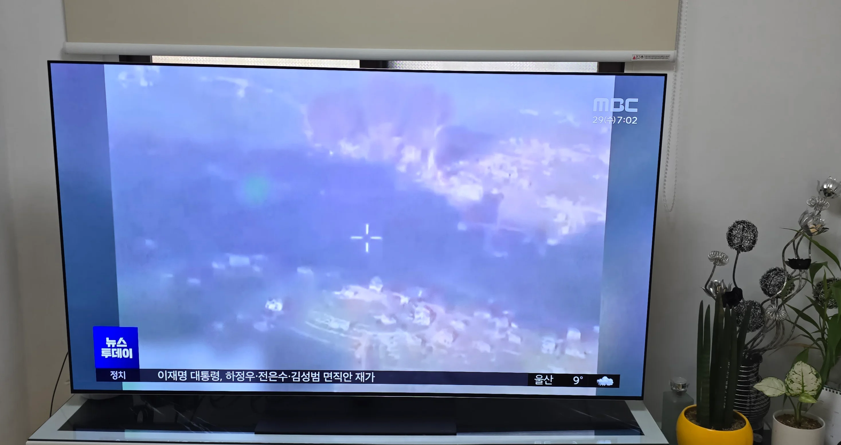 TV 고장으로 약12년만에 드디어 최신형...