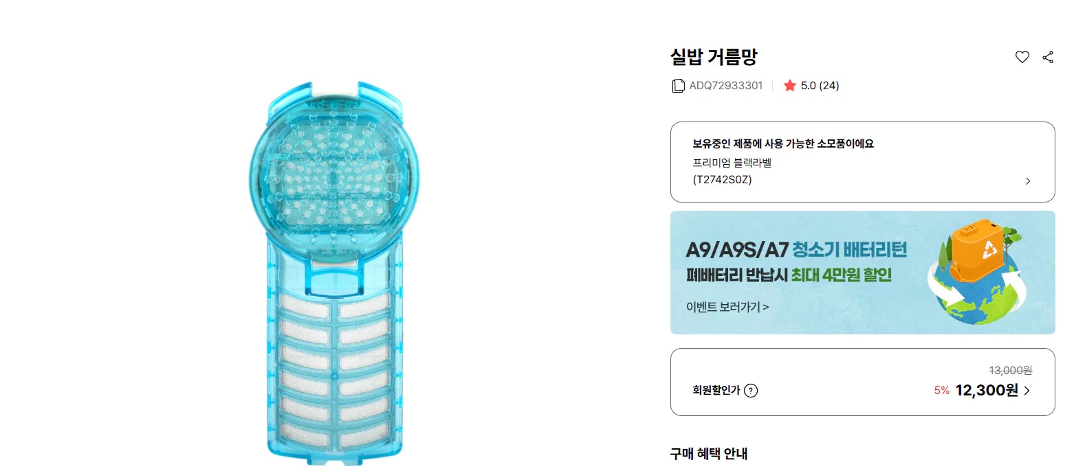상품후기 썸네일 이미지