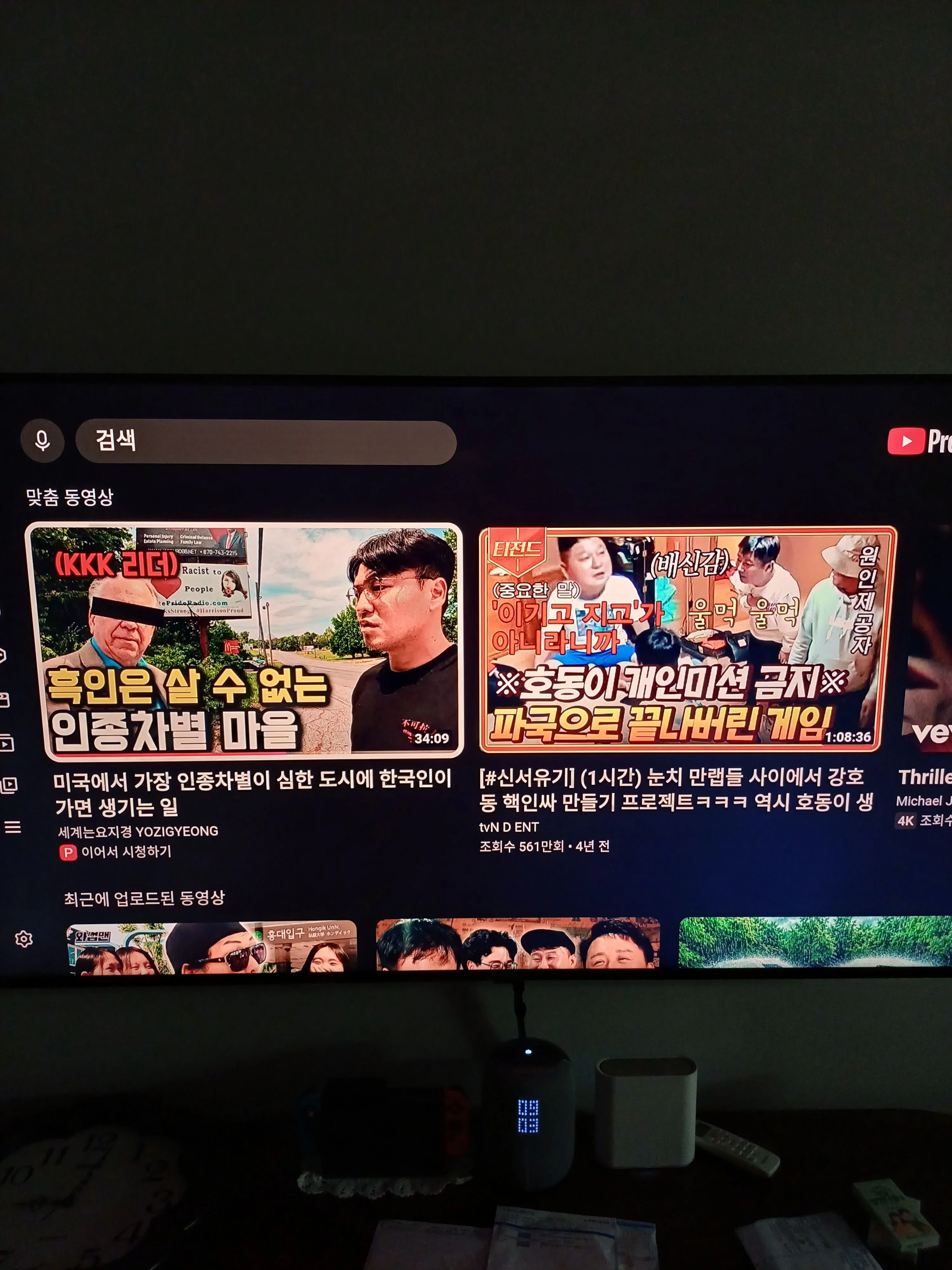 제휴상품평 포토리뷰 이미지