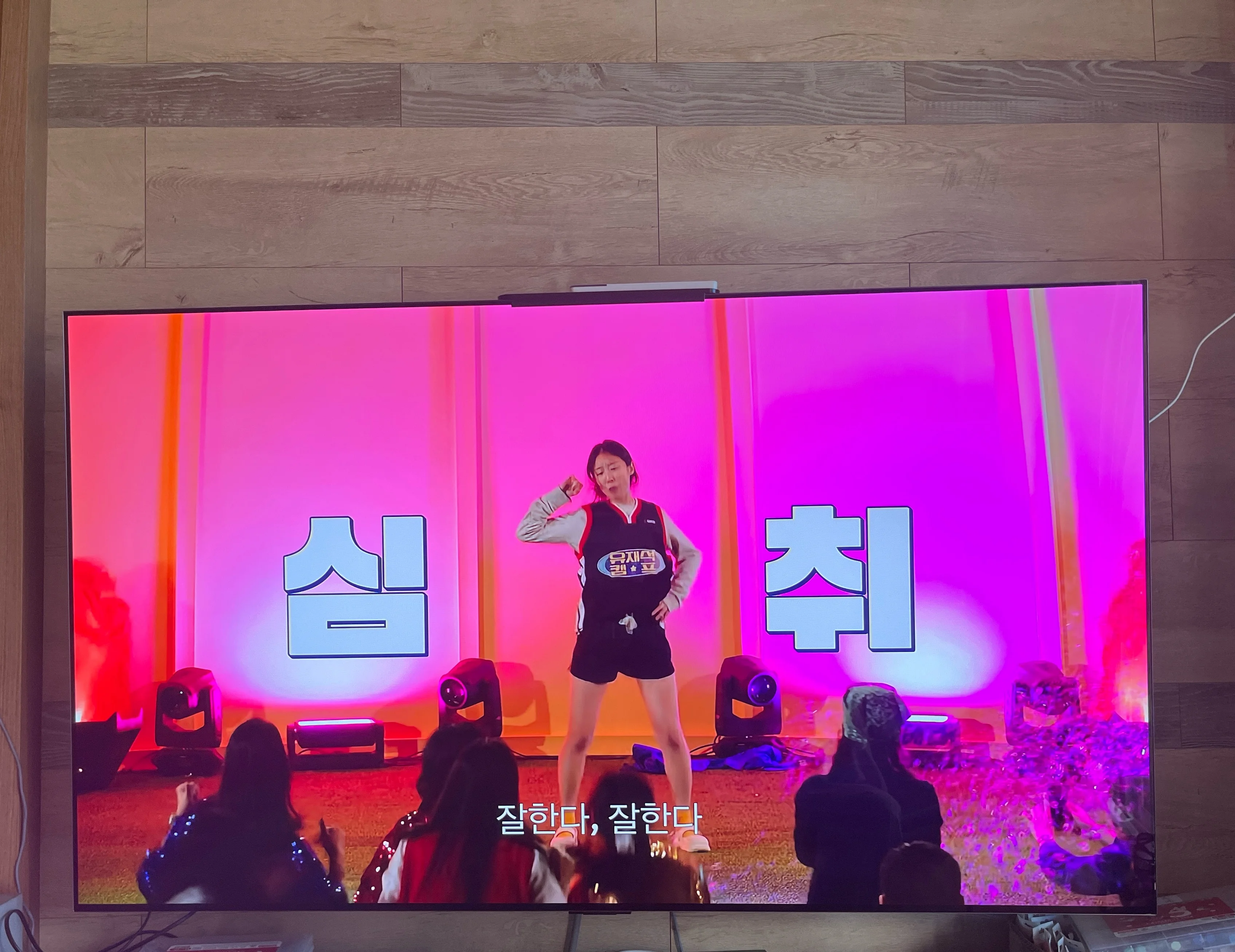 어머니때부터 가전은 금성 아니 LG죠!...