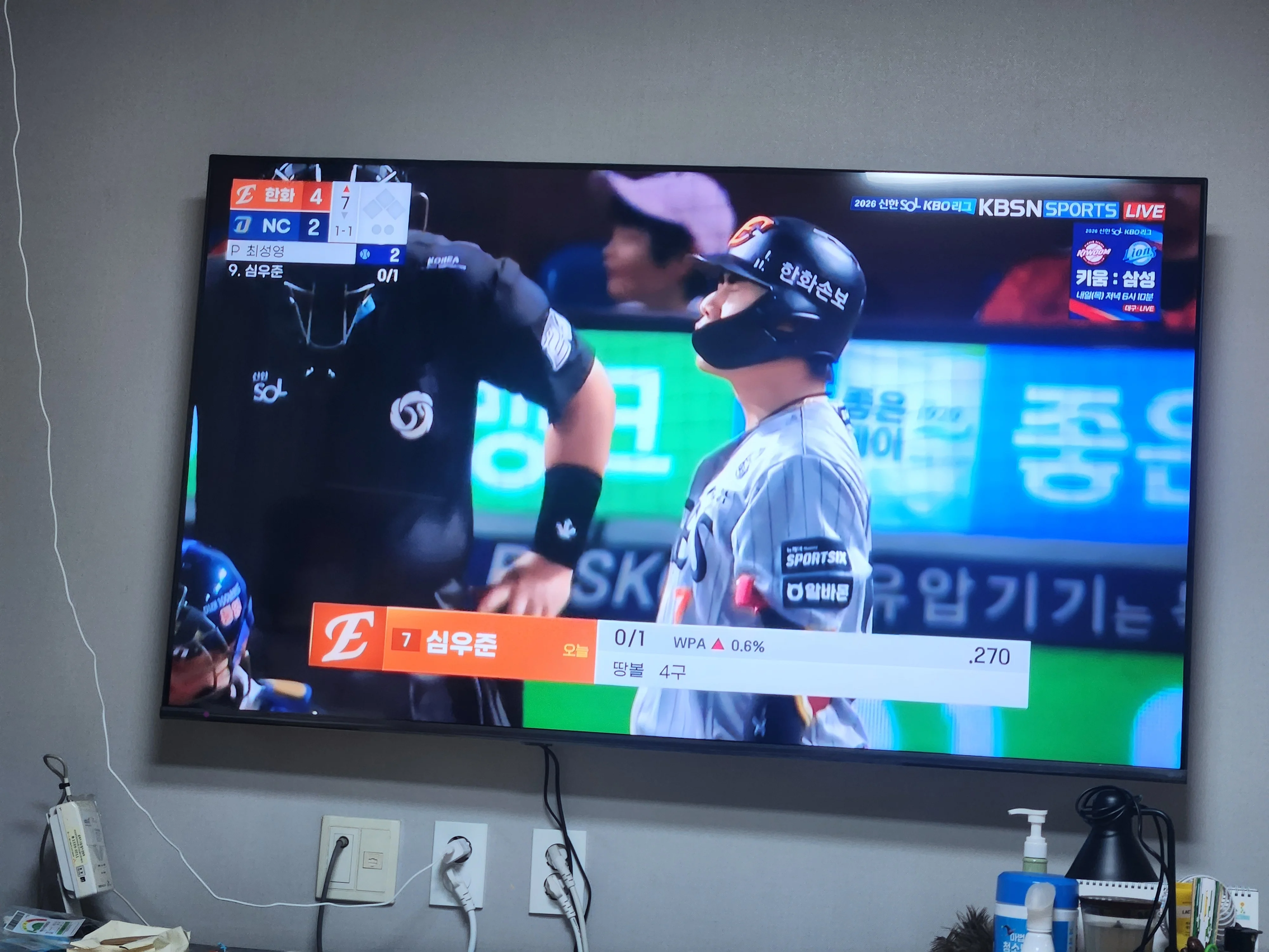 16년된 40인치 티비가 오락가락하던중 ...
