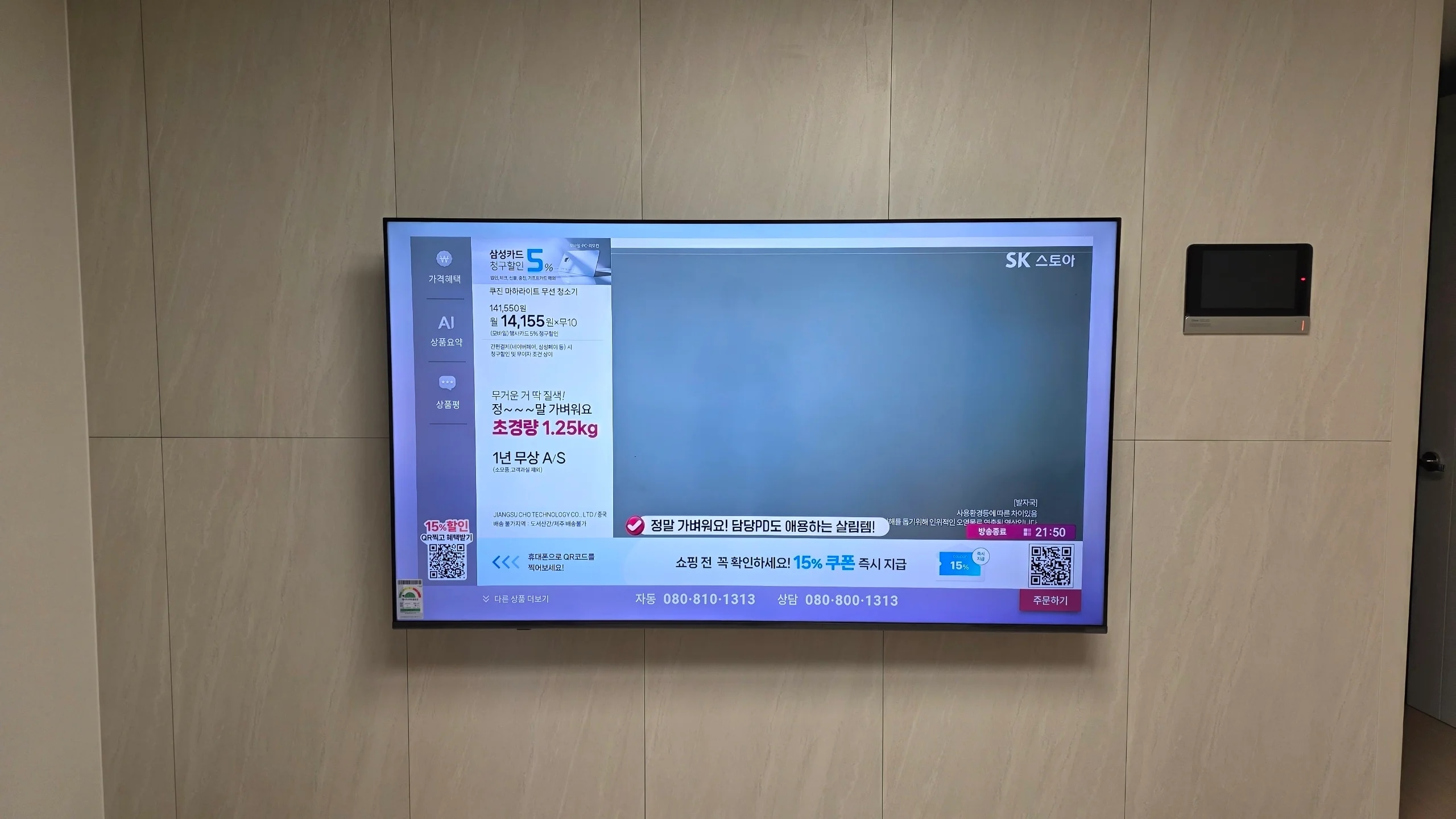 상품후기 썸네일 이미지