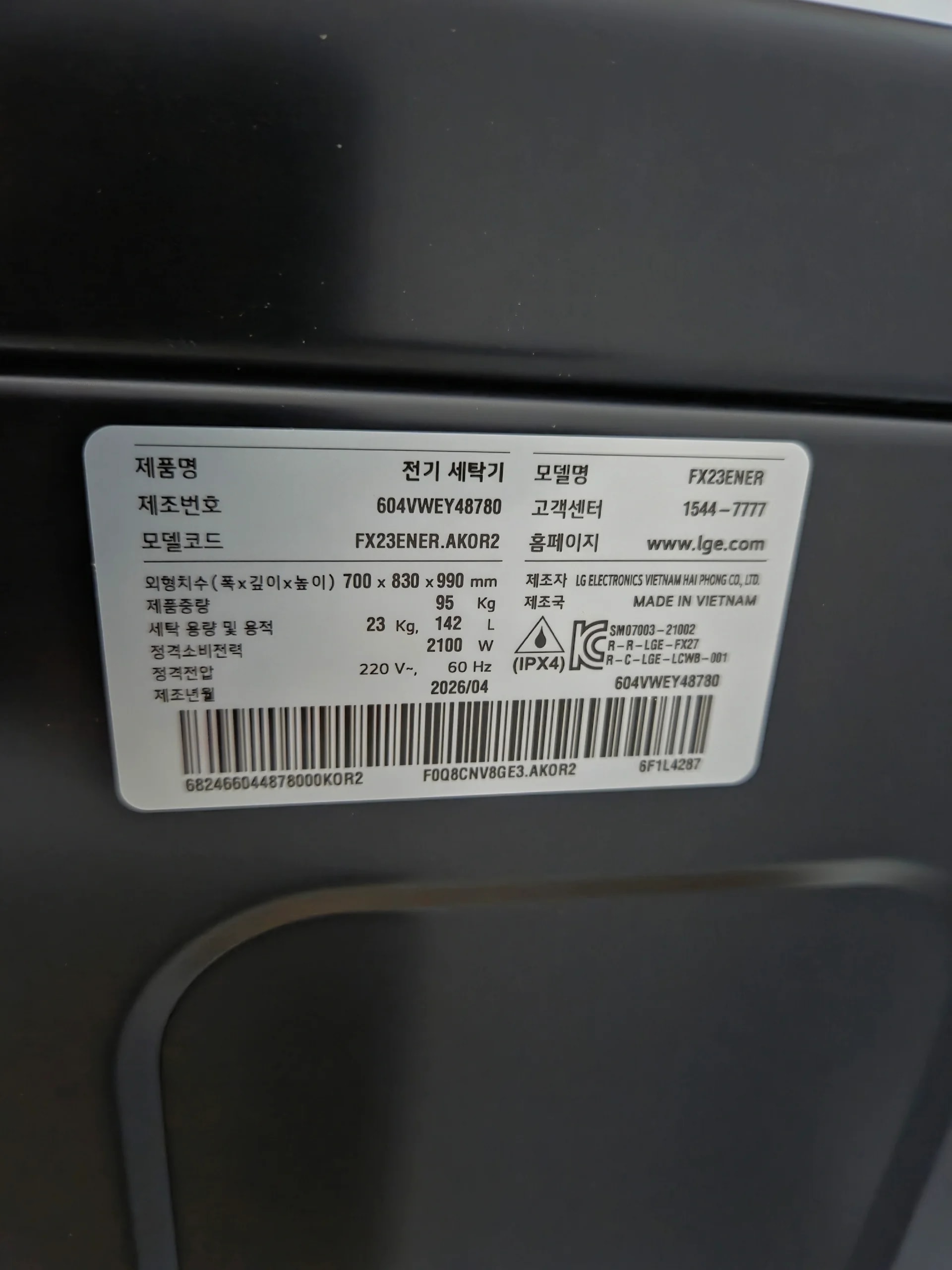 상품후기 썸네일 이미지