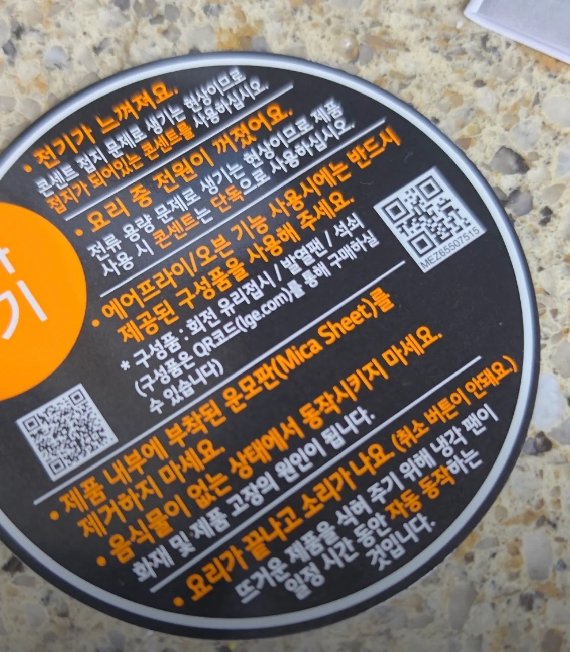 상품후기 썸네일 이미지