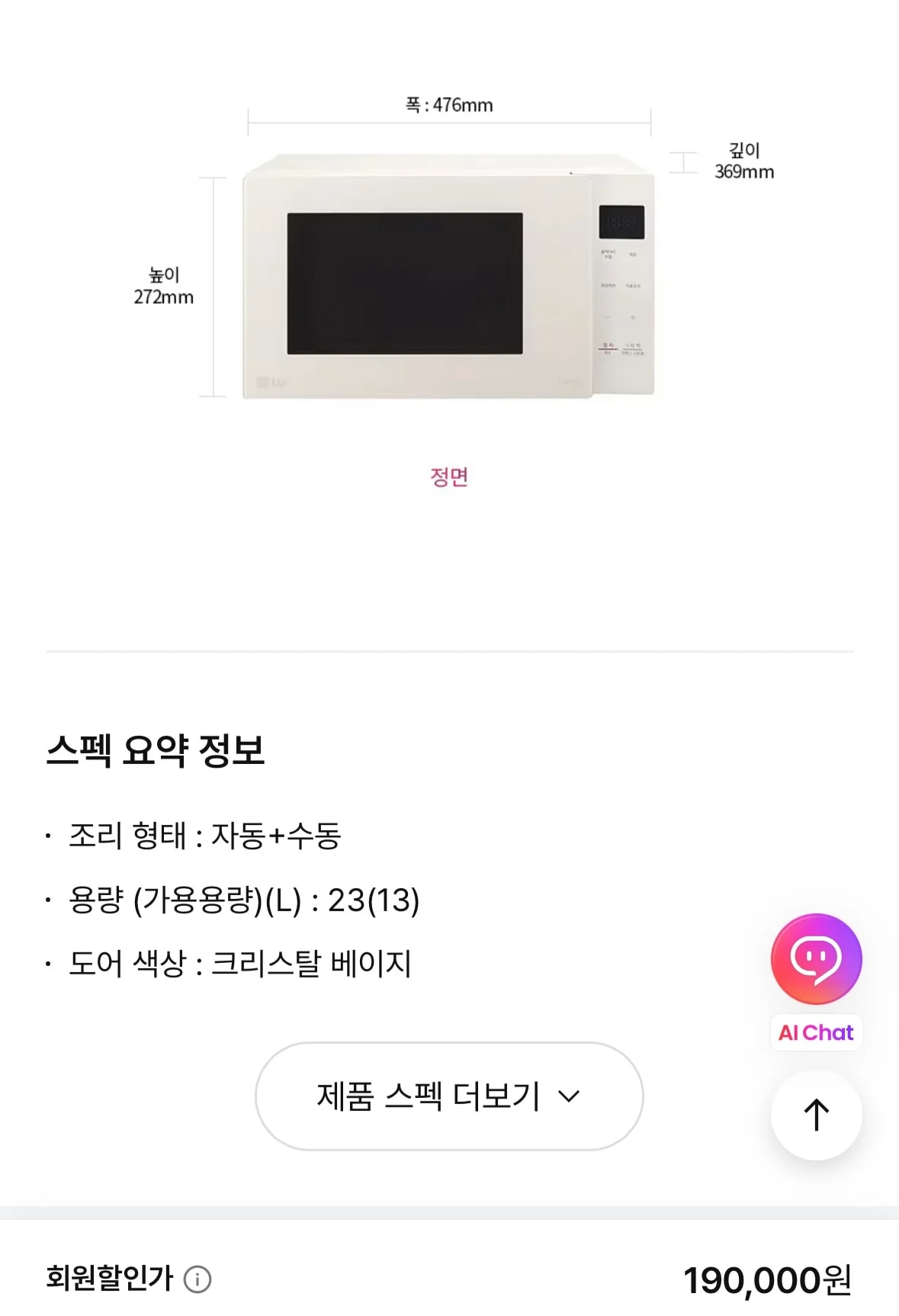 상품후기 썸네일 이미지